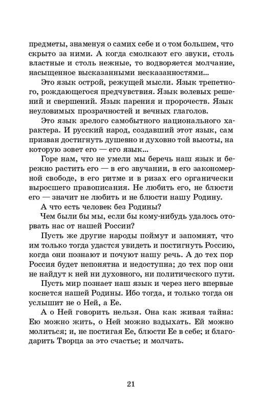 2025-page-0022