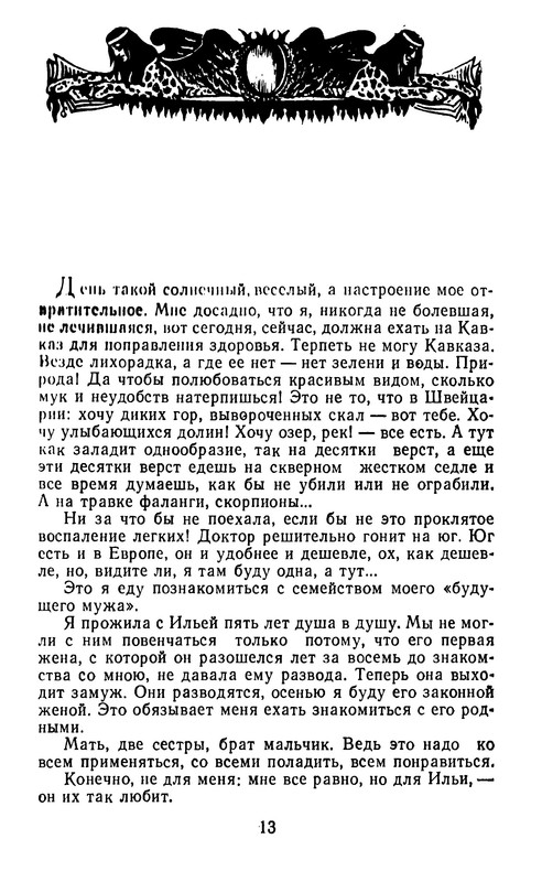 p0015