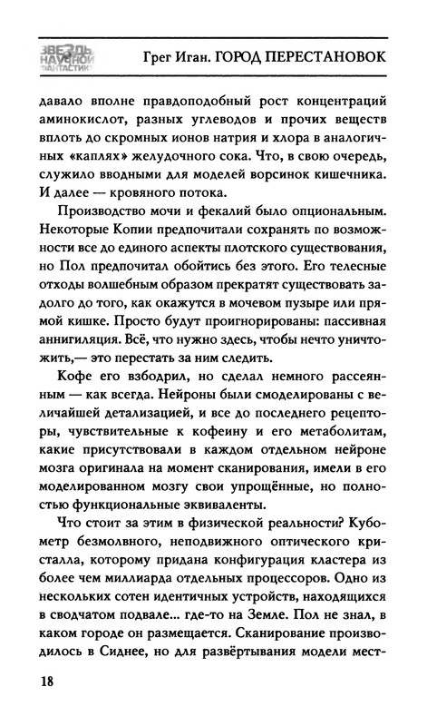 p0022
