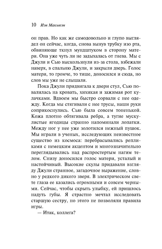 p0010