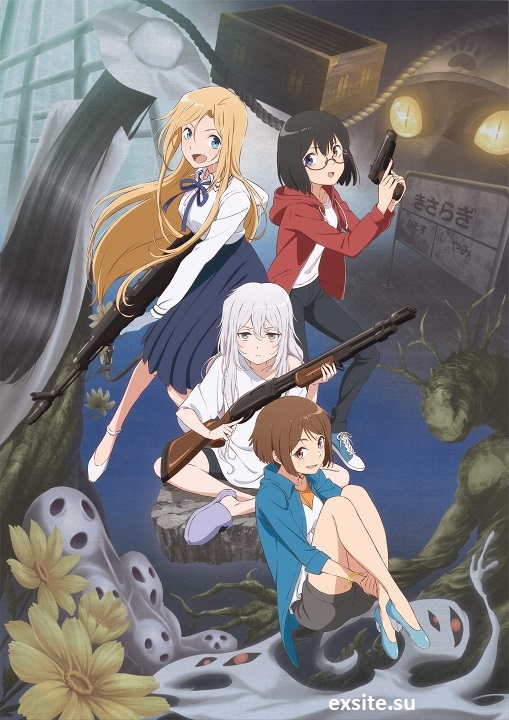 Ura Sekai Picnic (2021) (Sezon 1) PL.WEB-DL.1080p.x264-zyl / Napisy PL