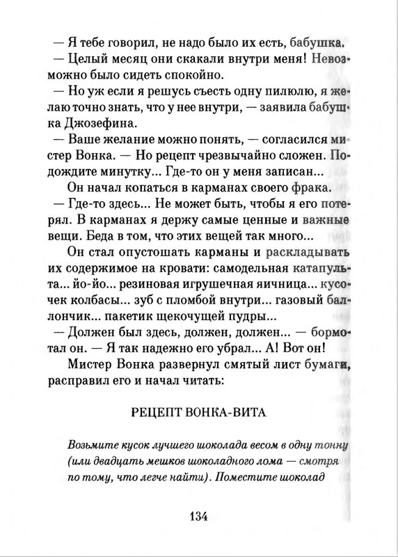 2018-page-0135