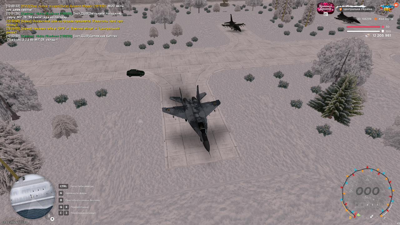 Знімок екрана (580)