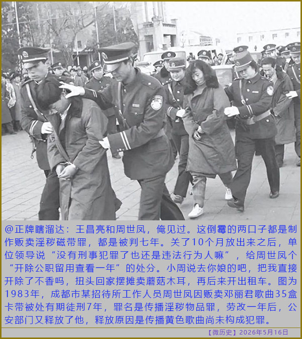 https://i.postimg.cc/44WpMYqn/20260516-ls-(5).jpg