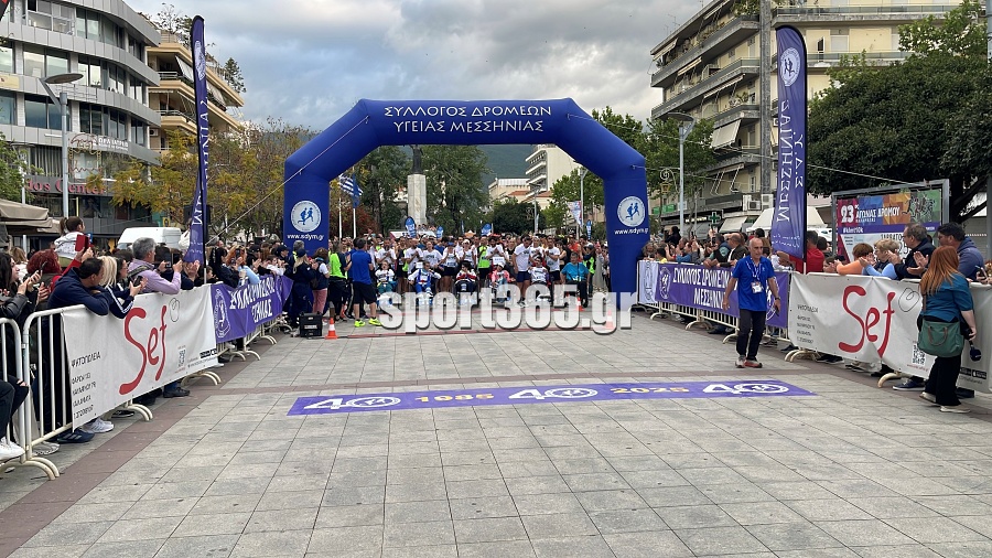 , 23&omicron;&sigmaf; &Alpha;&gamma;ώ&nu;&alpha;&sigmaf; &Delta;&rho;ό&mu;&omicron;&upsilon; &Kappa;&alpha;&lambda;&alpha;&mu;ά&tau;&alpha;&sigmaf;: &Mu;&iota;&alpha; &pi;&omicron;&lambda;ύ&chi;&rho;&omega;&mu;&eta; &gamma;&iota;&omicron;&rho;&tau;ή &alpha;&theta;&lambda;&eta;&tau;&iota;&sigma;&mu;&omicron;ύ &mu;&epsilon; &pi;&rho;&omega;&tau;&iota;έ&sigmaf; &Mu;&pi;&omicron;&upsilon;&rho;ί&kappa;&alpha; &kappa;&alpha;&iota; &Zeta;&omicron;&sigma;&kappa;ί&nu; (&phi;&omega;&tau;&omicron;&gamma;&rho;&alpha;&phi;ί&epsilon;&sigmaf; &kappa;&alpha;&iota; &beta;ί&nu;&tau;&epsilon;&omicron;)