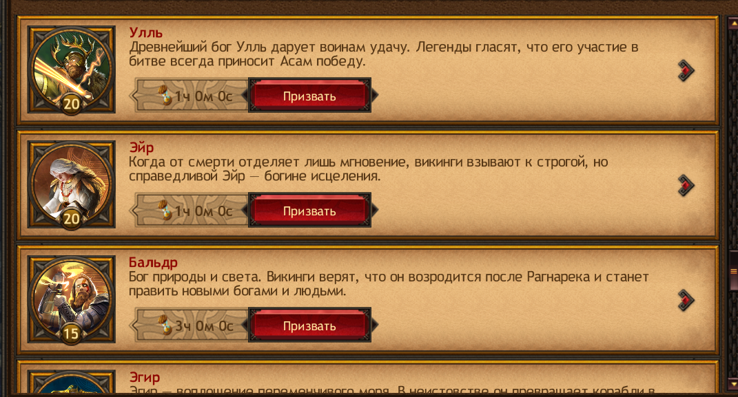 Screenshot 24