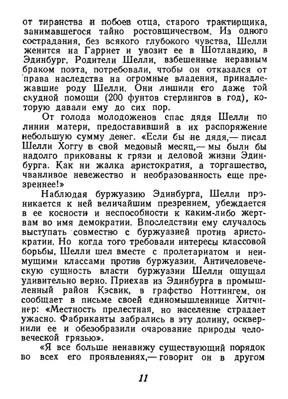 p0012