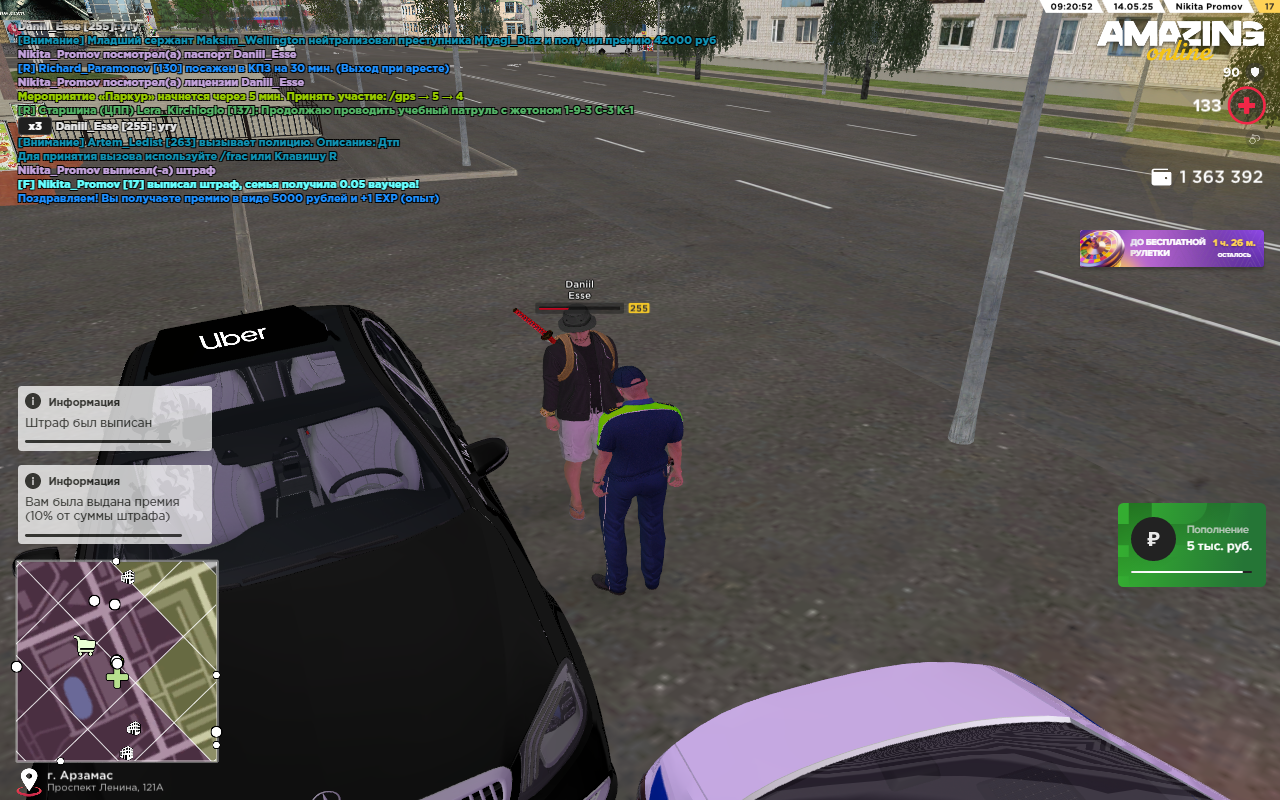 Снимок экрана (38)