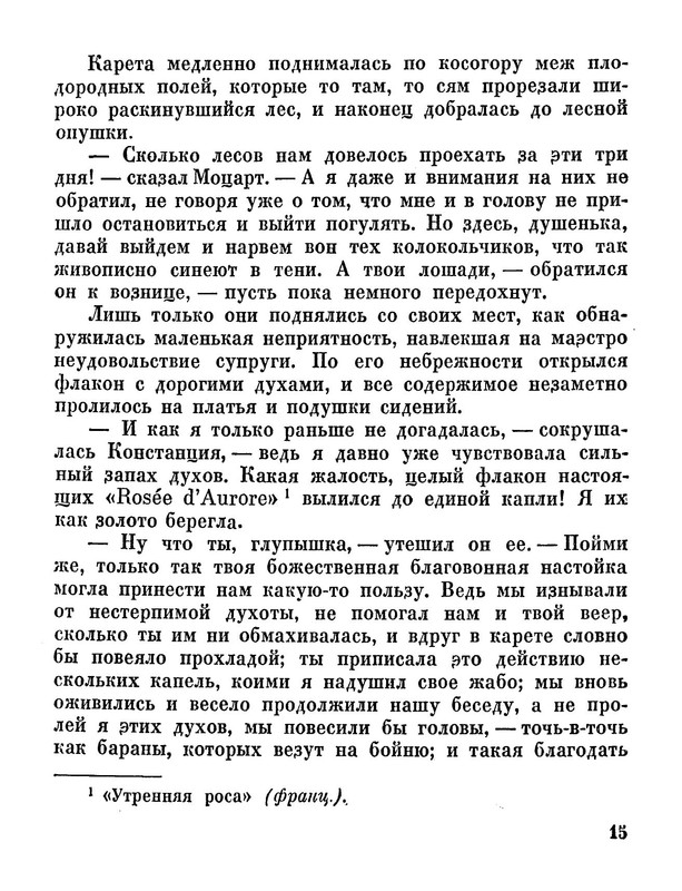 p0018