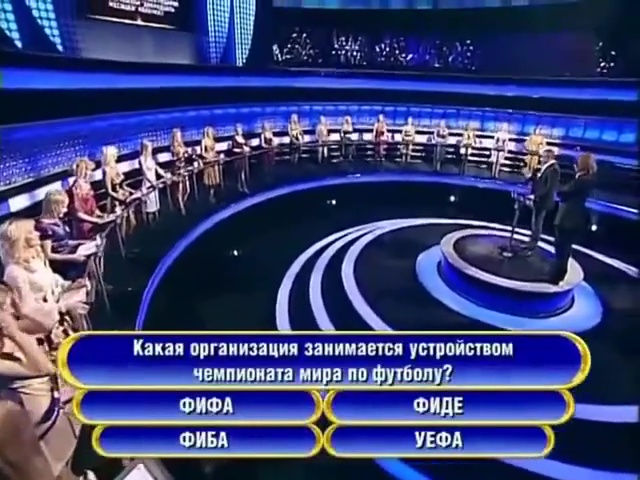 50 блондинок (E05, 2008-03-15) 5