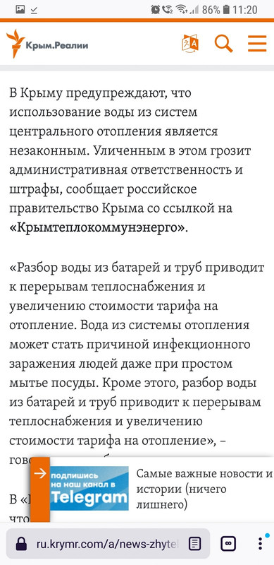 Screenshot_20201031-112044_Firefox