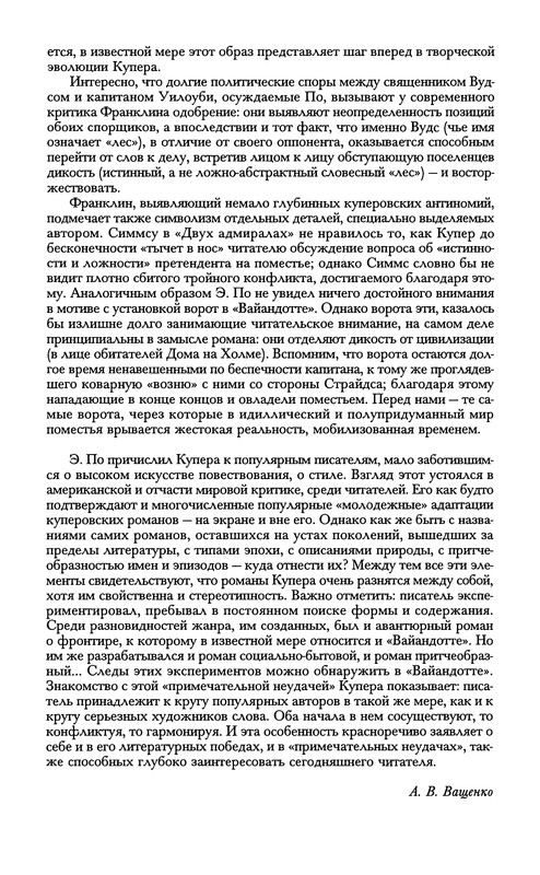 p0400