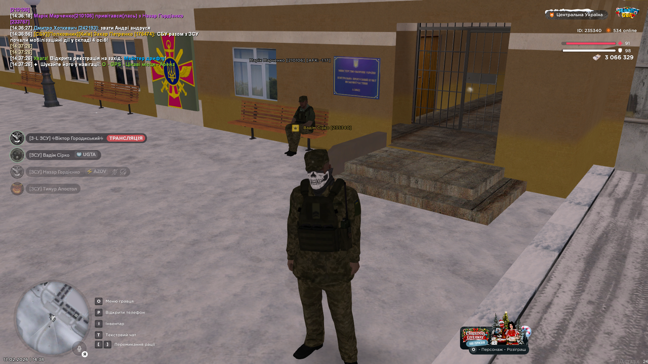 Знімок екрана (1597)