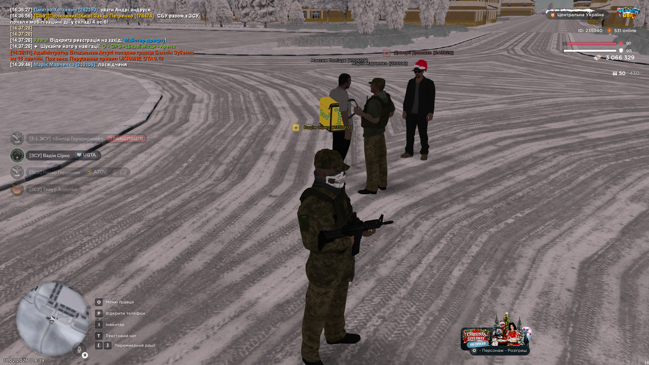 Знімок екрана (1598)