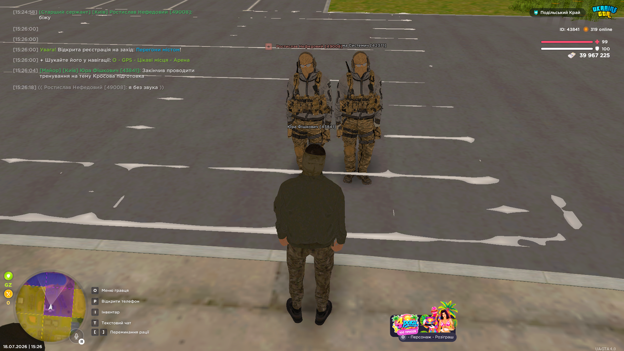 Grand Theft Auto San Andreas Screenshot 2026 07 18 15 26 44 39
