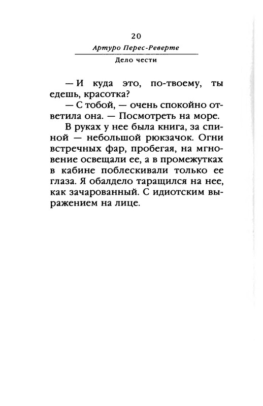 p0021