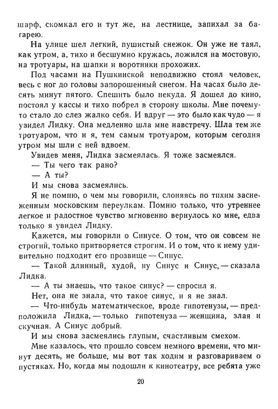 p0021