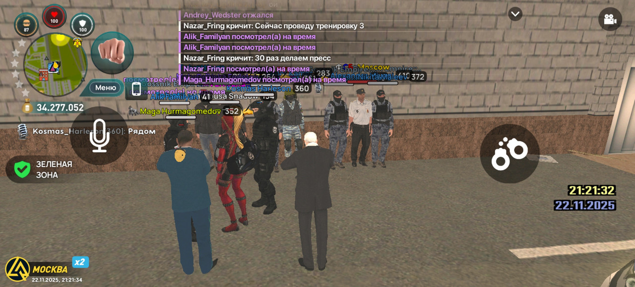 Screenshot 20251122 212135 com liverussia cr