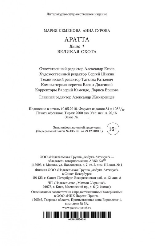2-page-0019