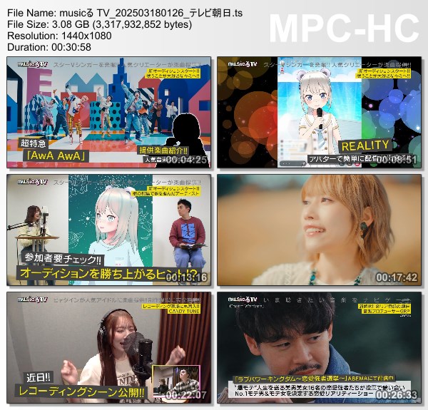 [TV-Variety] musicる TV – 2025.03.17