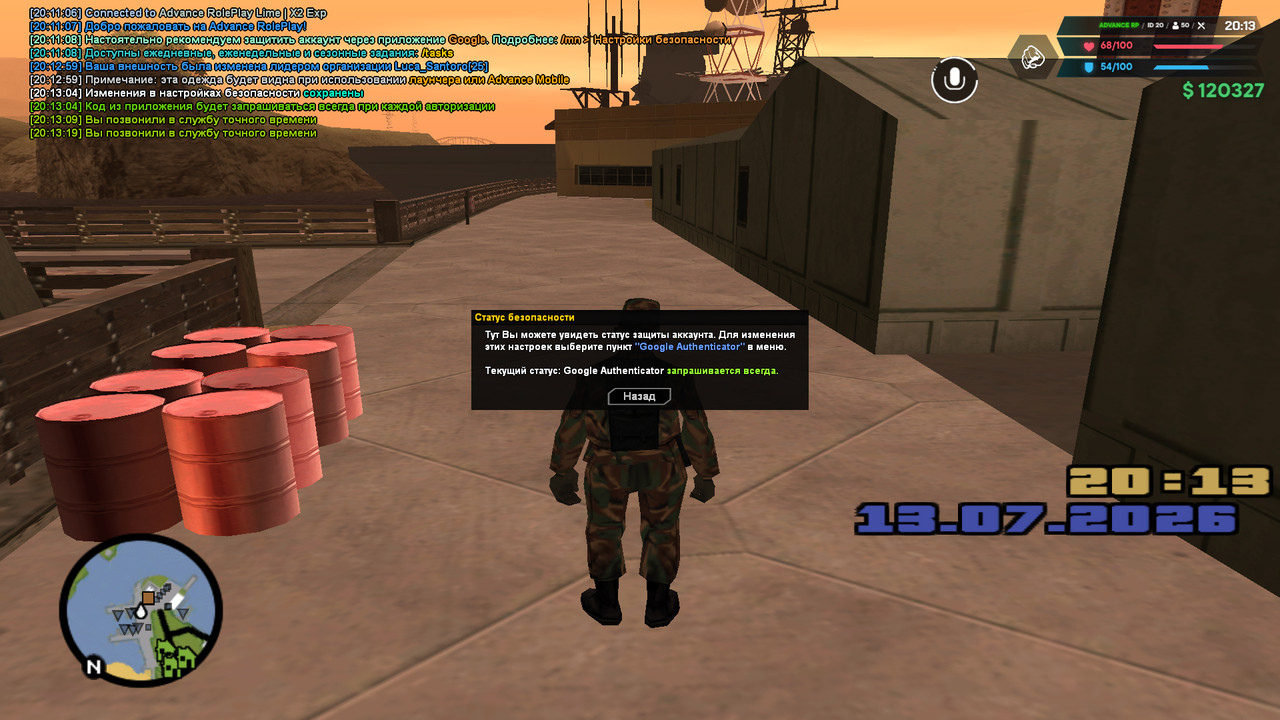 screenshot 2026 07 13 20 13 23 182