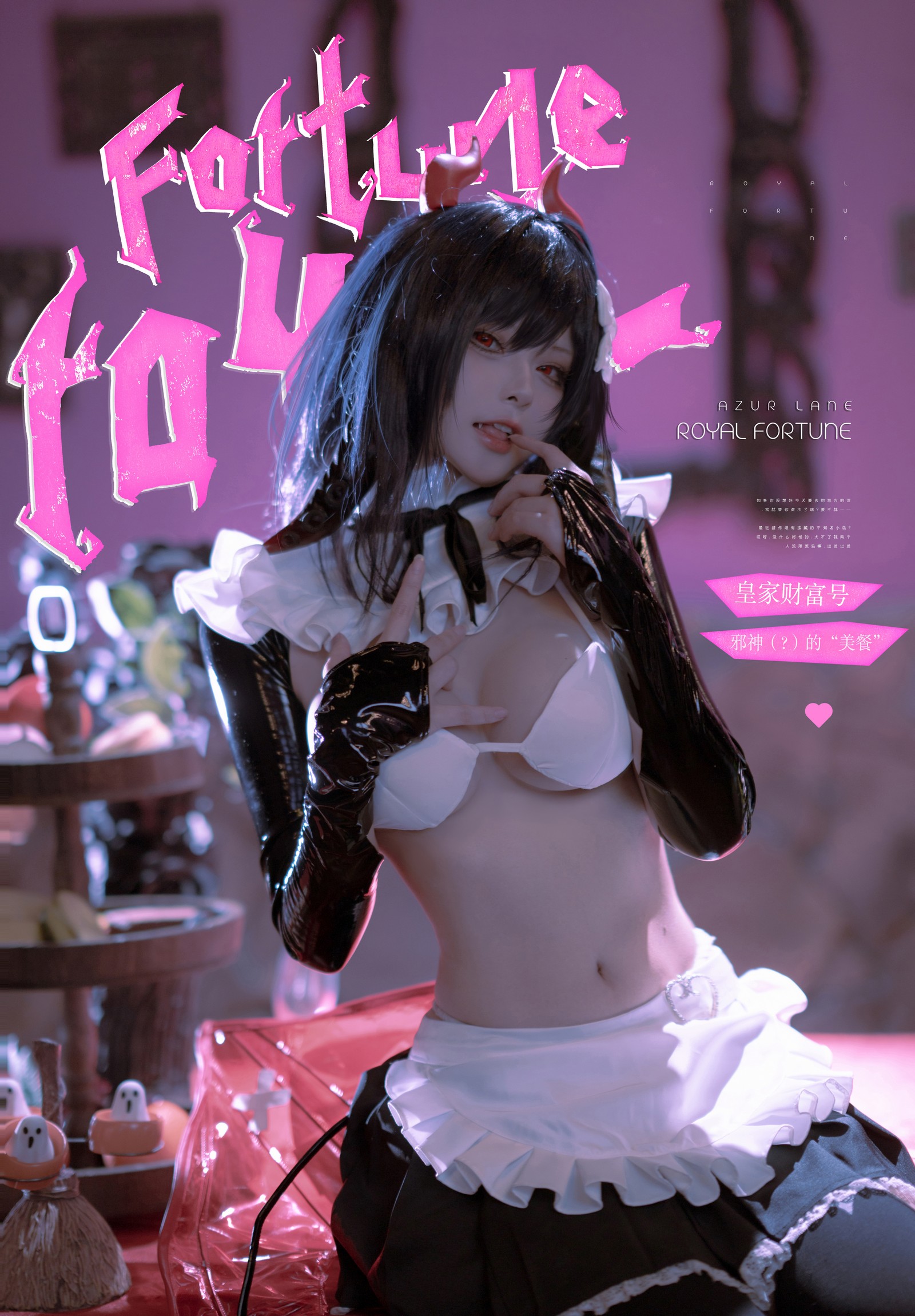 w百合欧皇子w 皇家财富号写真集 – 舰船拟人COS 高清图集 [15P-161MB]插图5