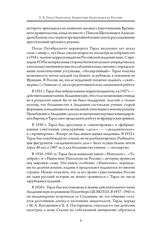 ITD000000001309892-page-0004
