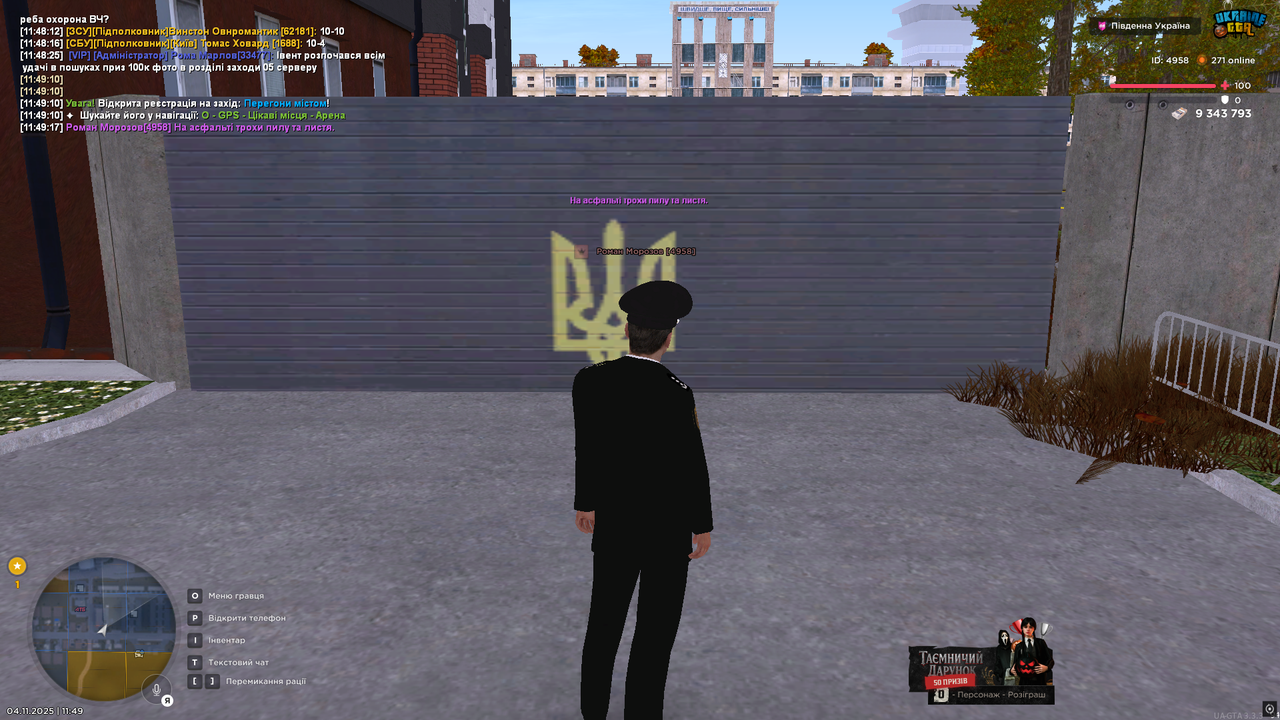 UKRAINE GTA 04 11 2025 11 49 20