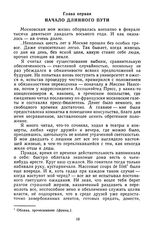 p0013