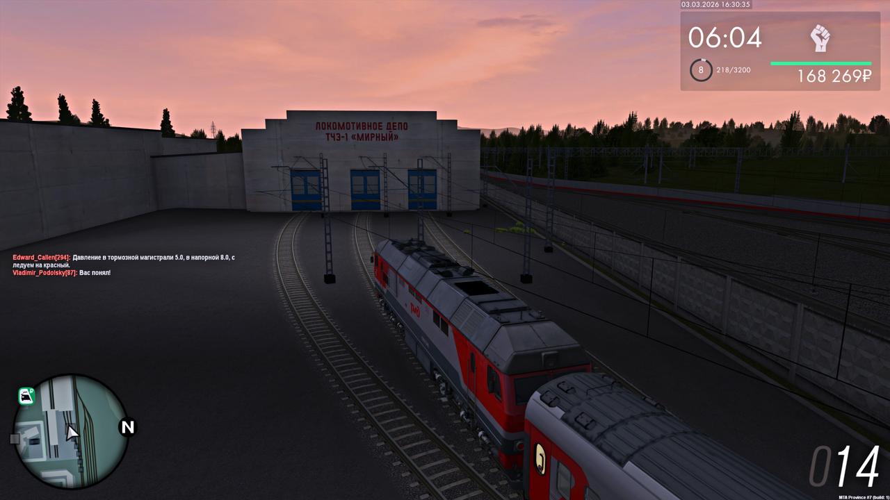 Grand Theft Auto San Andreas Screenshot 2026 03 03 18 30 37 65