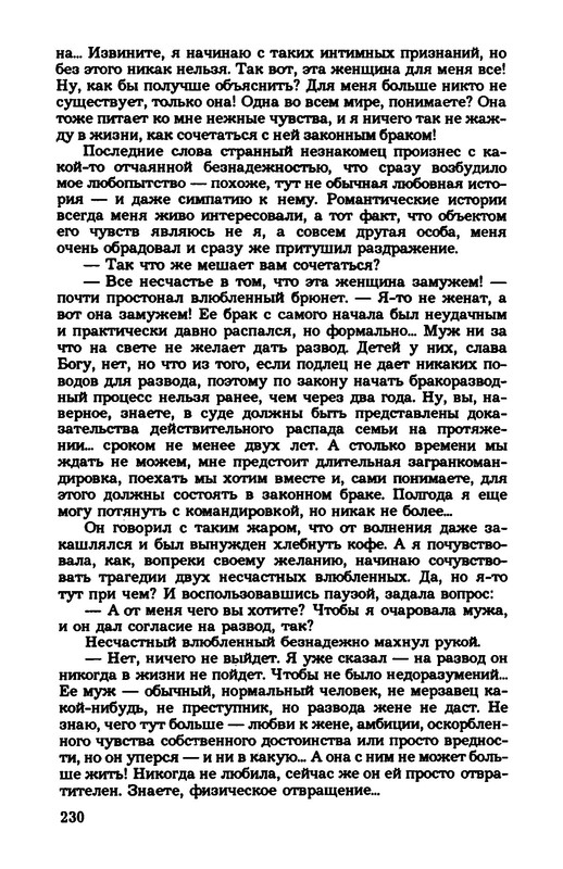 p0025