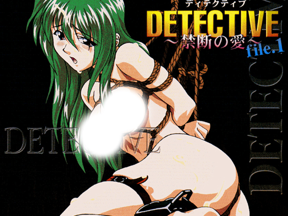a-detective-file-1-kindan-no-ai-0.jpg