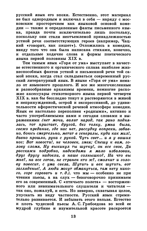 p0014