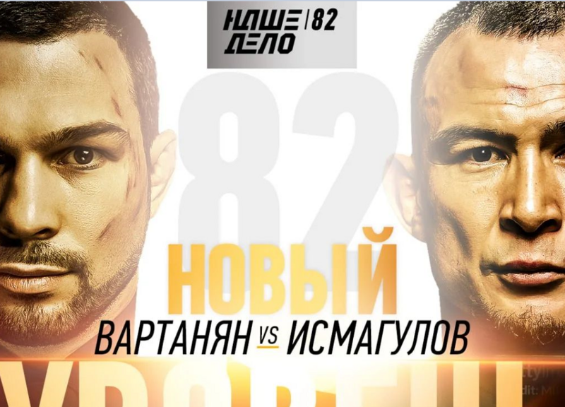 Едуард Вартанян срещу Дамир Исмагулов на Наше дело 82