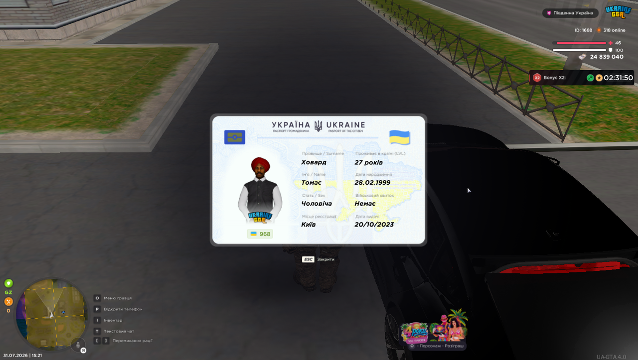 Grand Theft Auto San Andreas Screenshot 2026 07 31 15 21 25 67
