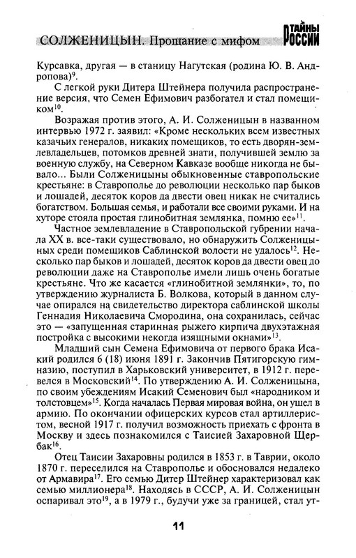 p0011