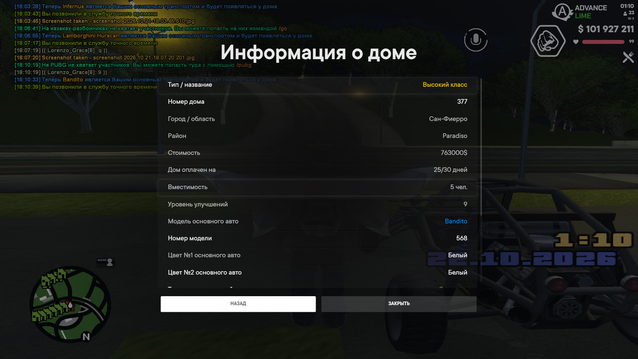 screenshot 2026 10 21 18 10 43 064