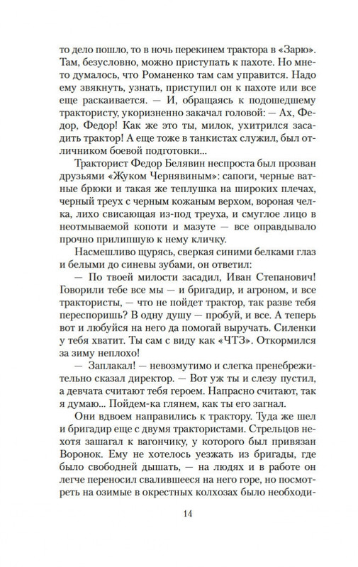 2-page-0012