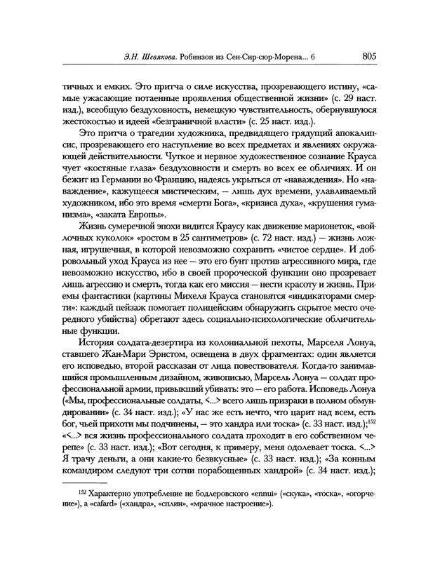 p0181