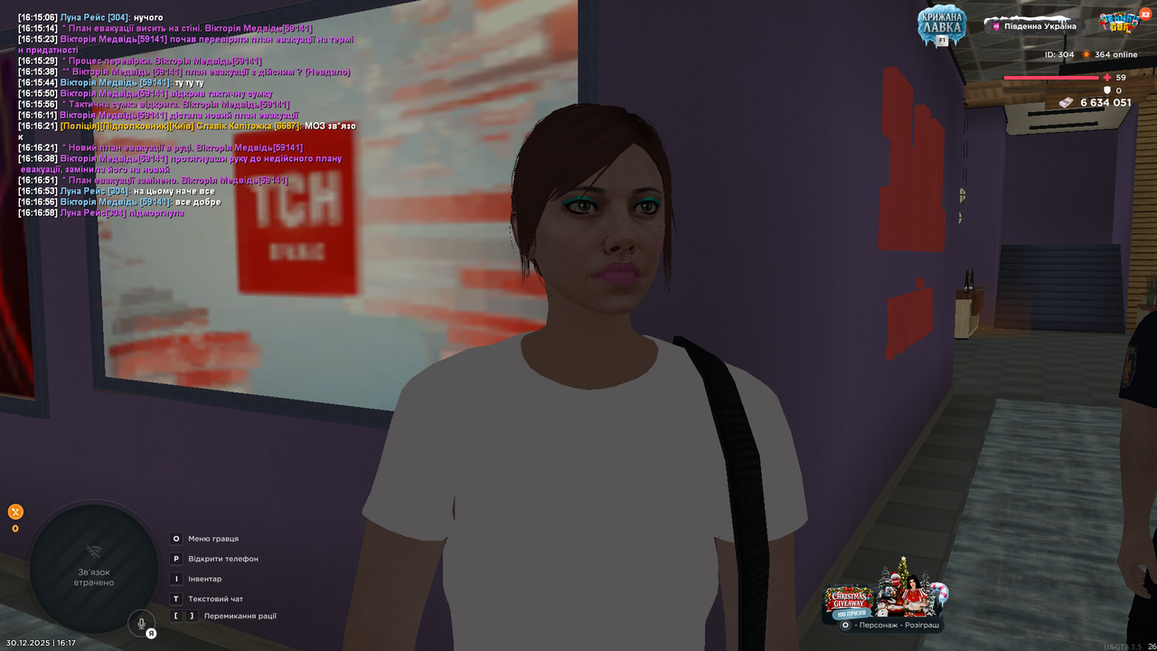 UKRAINE GTA 30 12 2025 16 17 03