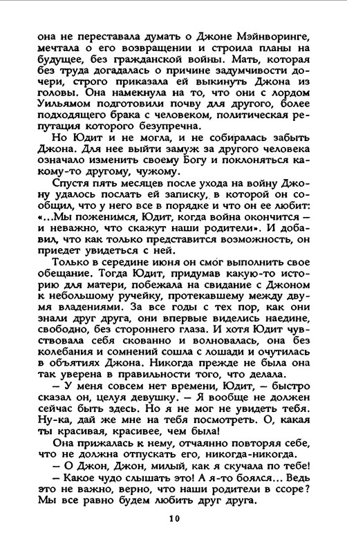 p0012