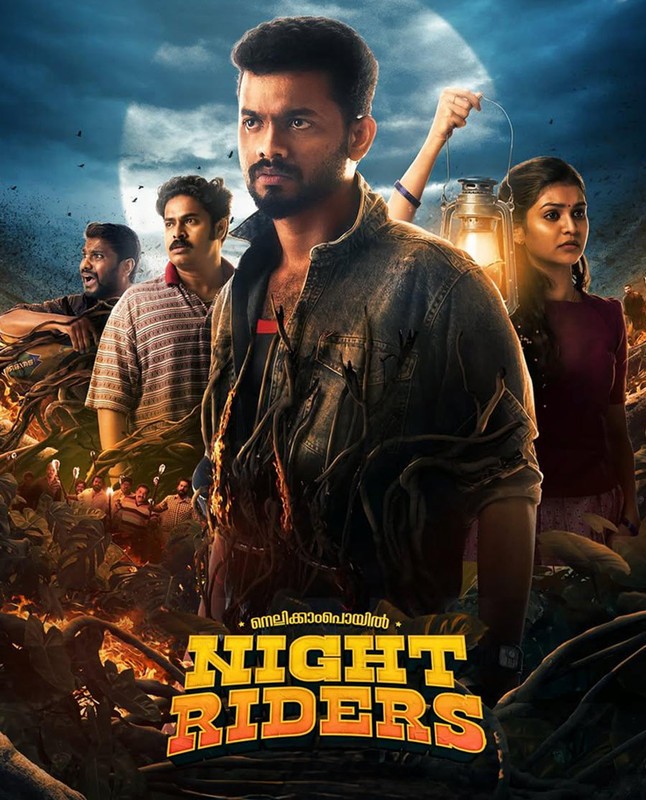 Nellikkampoyil Night Riders