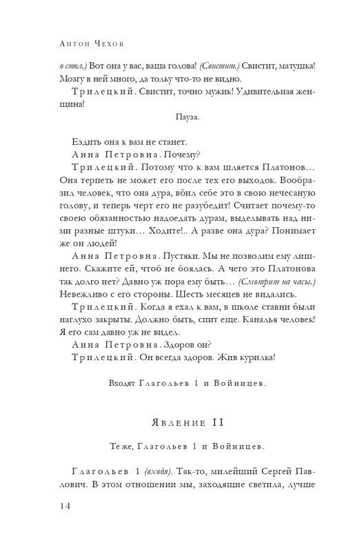 ITD000000001295567-page-0014