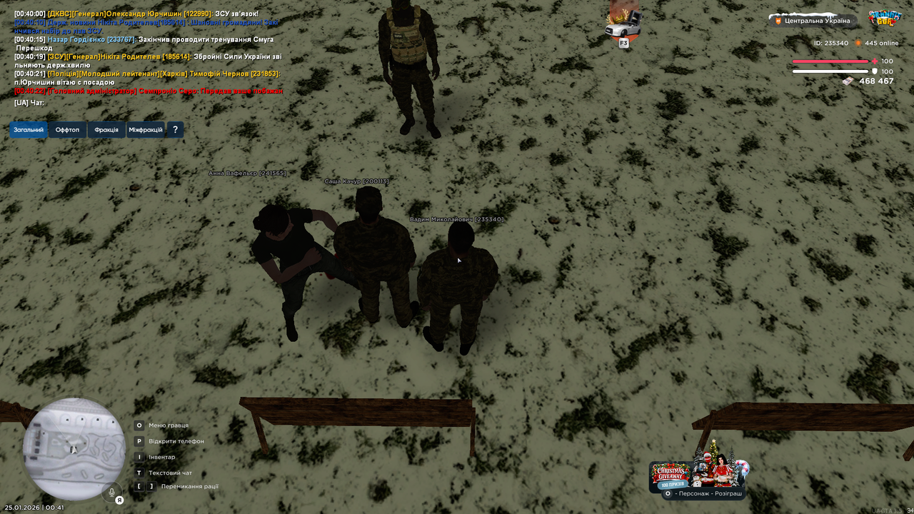 Знімок екрана (1146)