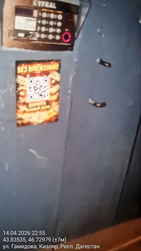 photo 10 2026 04 15 15 51 56