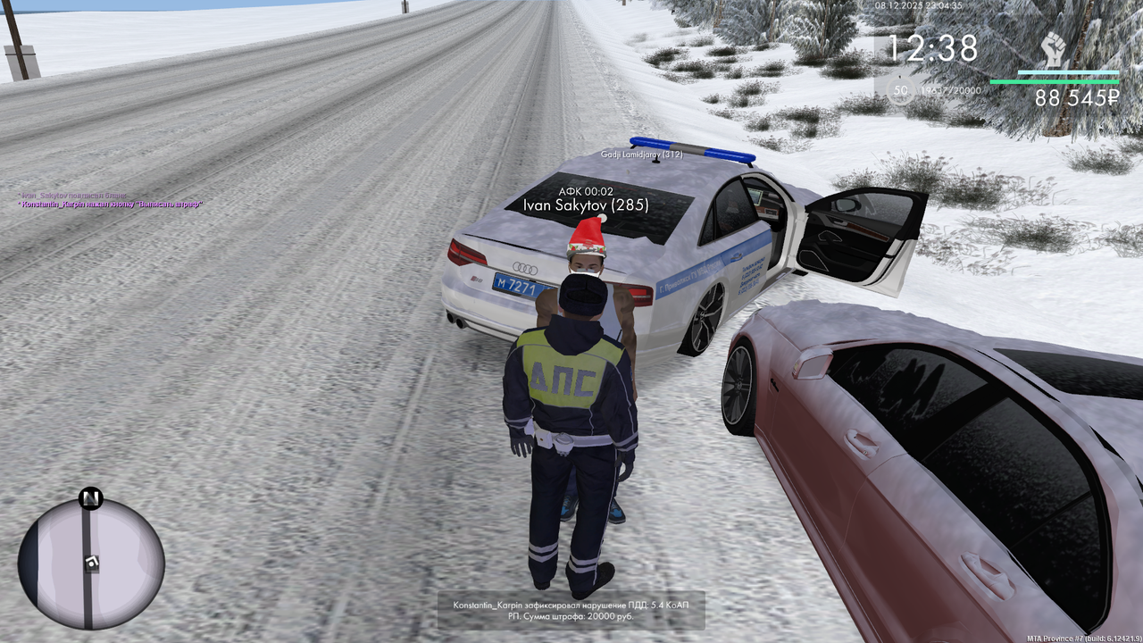 mta screen 2025 12 08 23 04 35