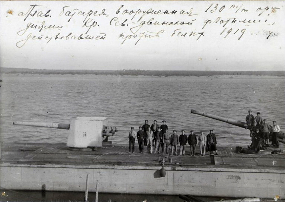 https://i.postimg.cc/44cD7sWf/19-10311281-plavbatareya-severo-dvinskoj-voennoj-flotilii-4543709.jpg
