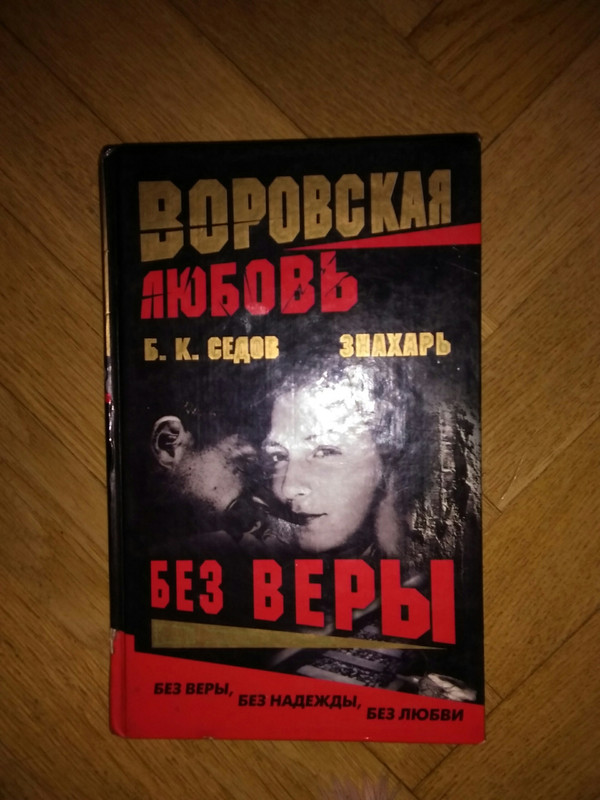 Сборник детективов. Коллекция детективов. современный детектив сборник 1988. дачный детектив: сборник.