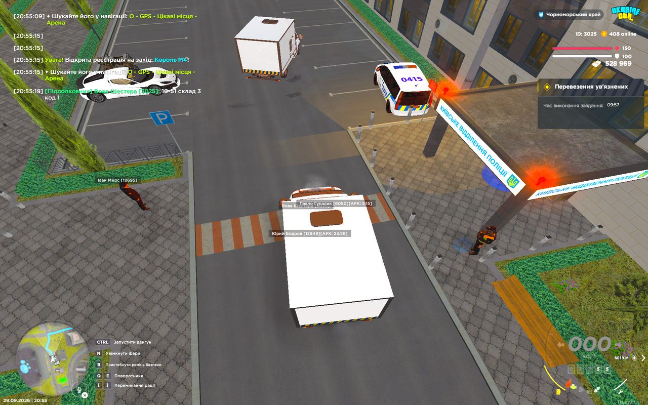 UKRAINE GTA 29 09 2026 20 55 22