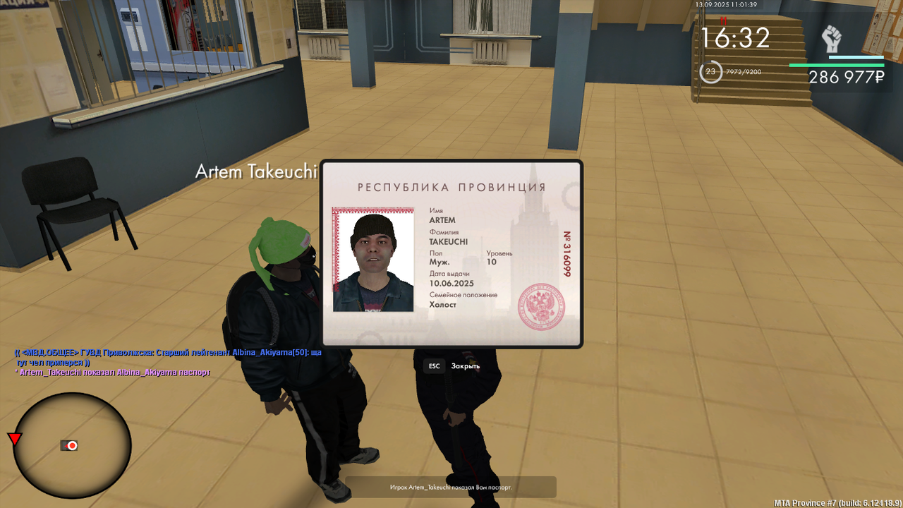 mta-screen_2025-09-13_19-01-38